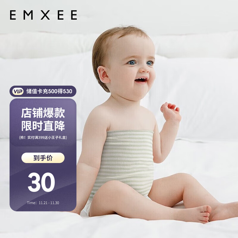 京东实时热销榜 2023-11-27 - 第7张 | 最新购物优惠券 京东实时热销榜 2023-11-27 - 第7张 | 最新购物优惠券