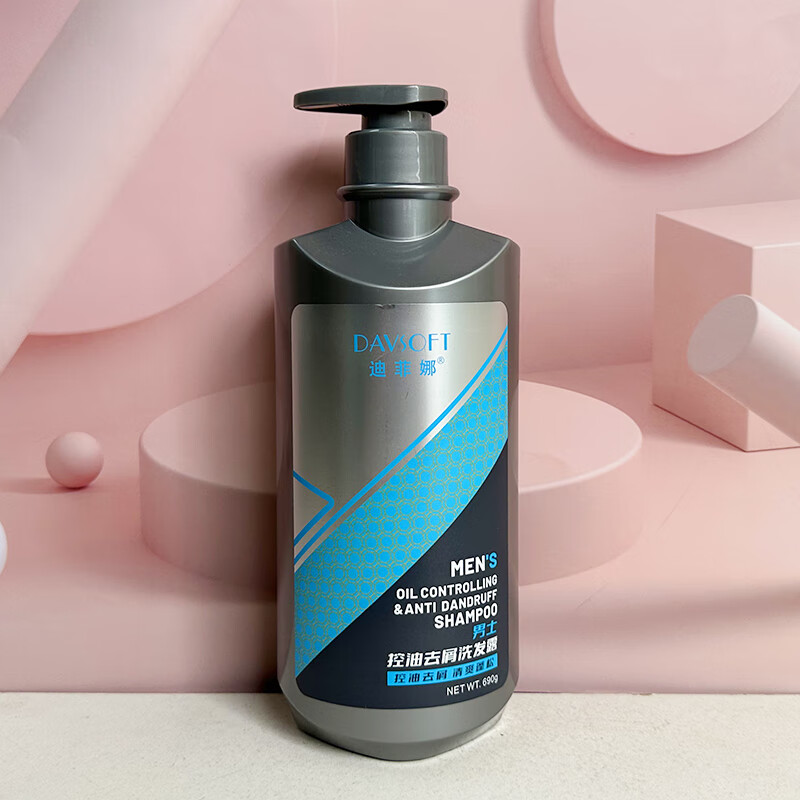 迪菲娜男士控油去屑洗发水古龙香清爽净油丰盈蓬松洗发露 迪菲娜男士控油去屑洗发露690g
