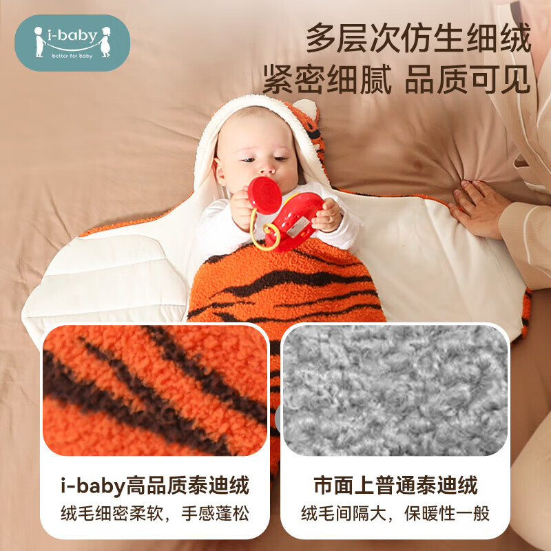 ibaby婴儿睡袋包单泰迪绒防惊跳襁褓睡袋宝宝睡衣新生儿防踢被抱被 泰迪绒雪兔滚滚(14-18℃) 66cm(0-6个月)