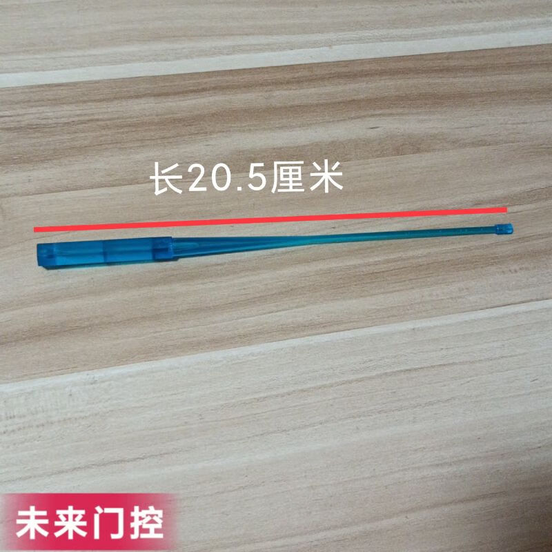 锦夏管状电机限位调节棒车库门卷帘门限位调节高度卷闸门车库门调节器