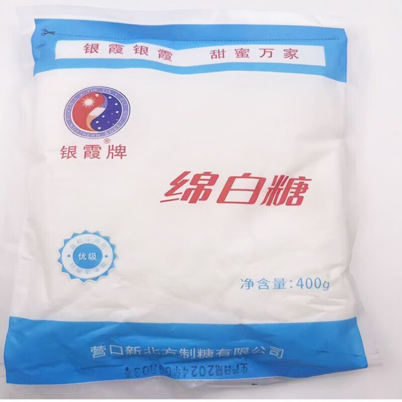 银霞绵白糖优级白糖烘焙小包装家用调料 绵白糖400克3袋