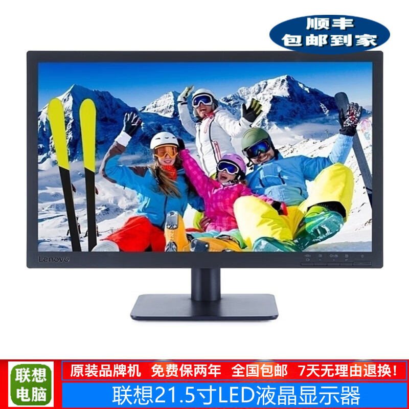 联想 启天m7150s系列 二手电脑台式机 双核四核 i3 i5 i7办公家用