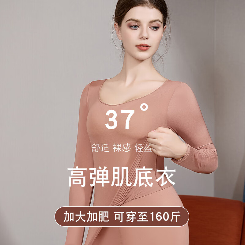 猫人热八度热能黑科技隐形肌底衣薄暖润肤面膜衣抗静电秋衣秋裤*2套 黑深棕色 XL