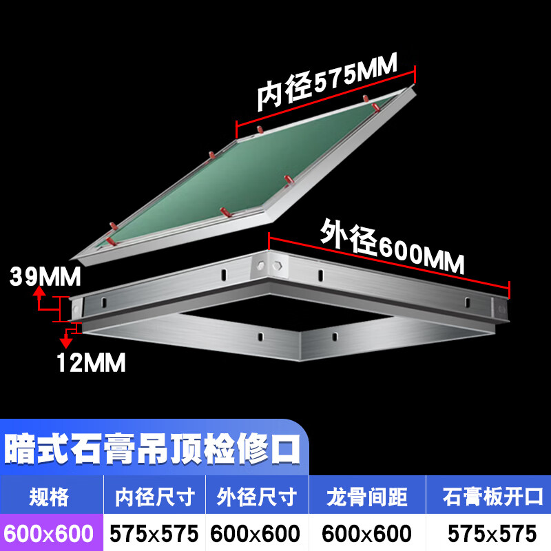 京东吊顶最低价查询平台|吊顶价格比较