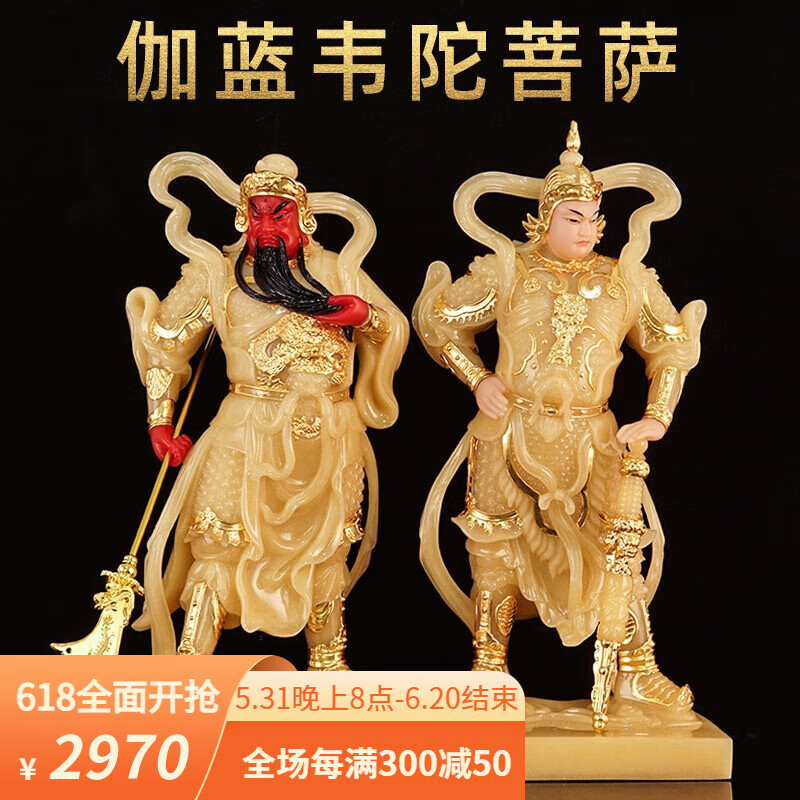 易缘韦陀伽蓝菩萨家用汉白玉佛像关公神像韦陀菩萨关二爷石雕左右护法