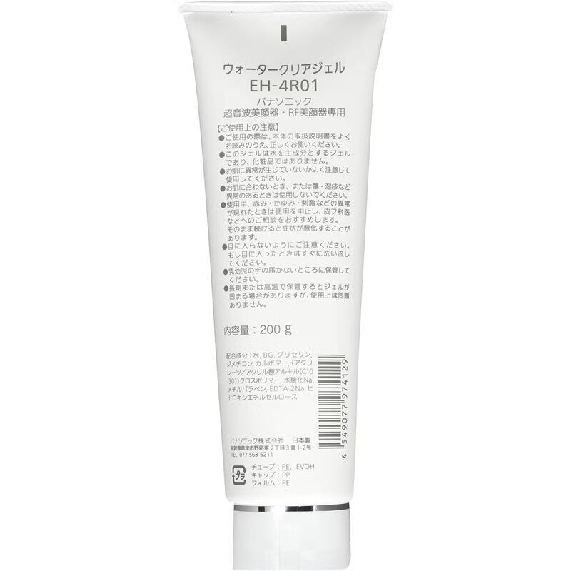 松下（Panasonic） 【日本直邮】 面部按摩美容仪 脸部护理 皮肤护理 紧致肌肤 EH-4R01 （按摩凝胶200g）