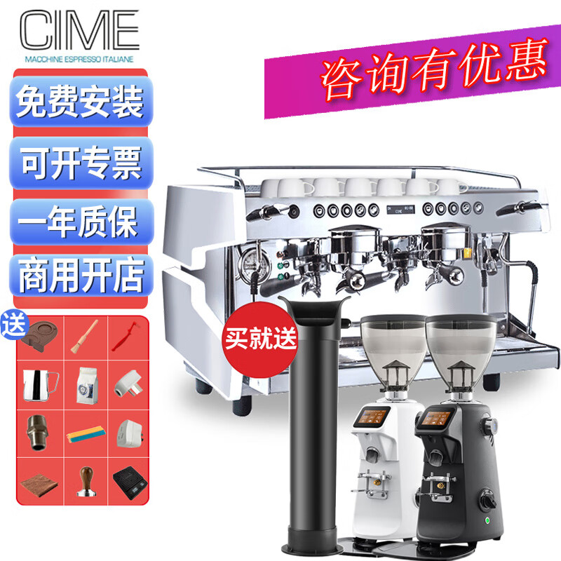 WEGA  CIME co-03 neo半自动意式咖啡机商用开店意大利西米美 双头+2个q18电控磨豆机怎么看?