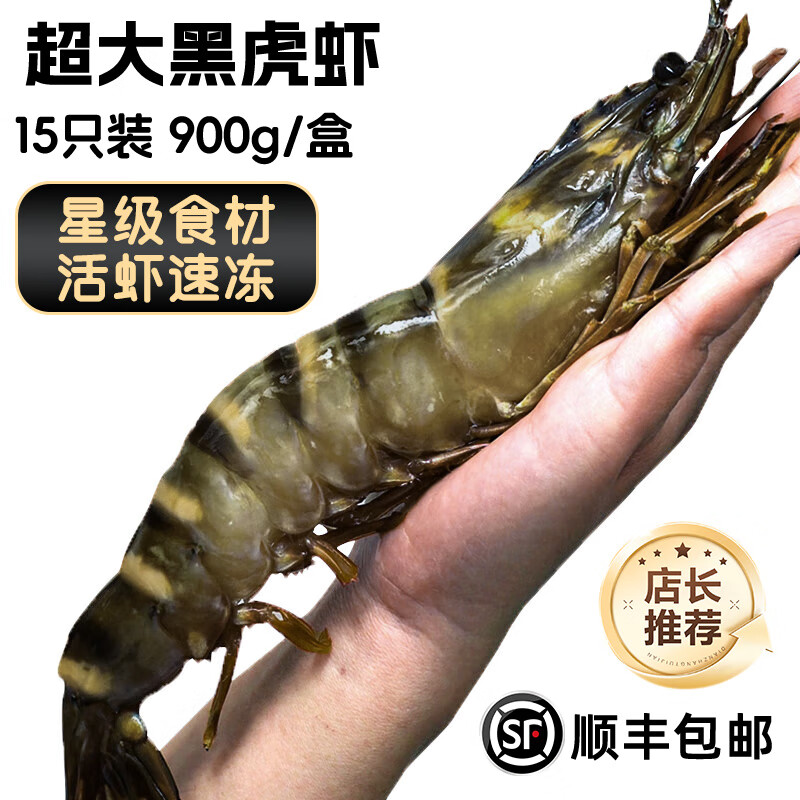 ���ڲ������ʳ� ����Խ�Ϻڻ�Ϻ1000g�������4ֻ��װ ����Ϻ�� ���Ϻ�ϻ�Ϻ ��1KG15ֻװ��/��