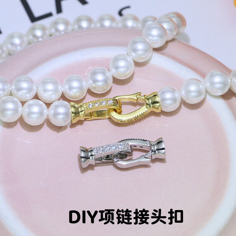 聽谷串珠項(xiàng)鏈扣頭配件DIY手工接頭扣項(xiàng)鏈毛衣鏈飾品配件收尾扣龍蝦扣 銀色