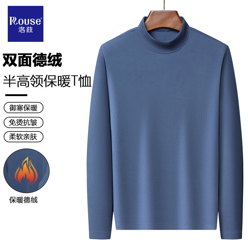 洛兹(rouse)长袖t恤男半高领纯色双面德绒男士打底衫春季薄款中青年