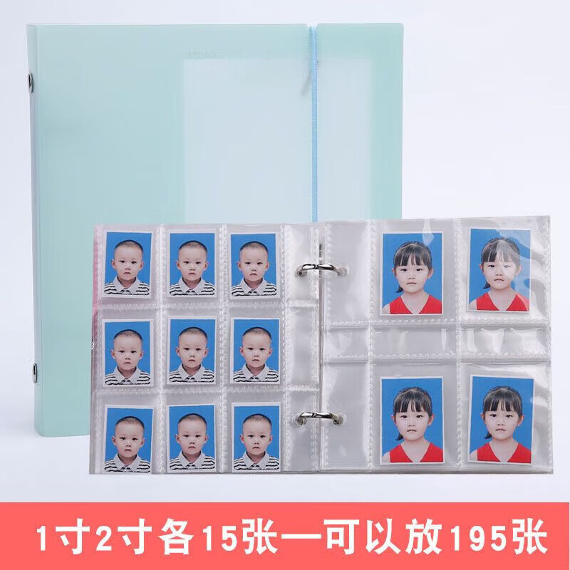 兒童1寸2寸照片證件照收納冊一寸二寸寶寶成長大頭貼收集相冊本 PP綠色1寸2寸混裝-放195張
