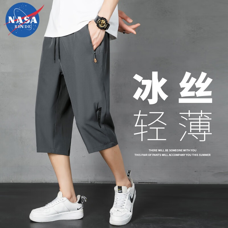 NASA RHUDE冰丝七分裤子男士大码夏季薄款休闲中裤速干