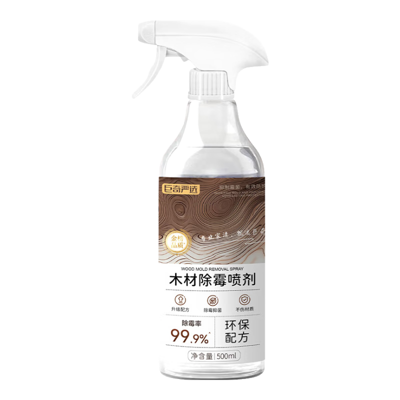 巨奇（JUQI）木材/墙面除霉剂木家具衣柜木板霉斑霉点霉菌清除剂500ml