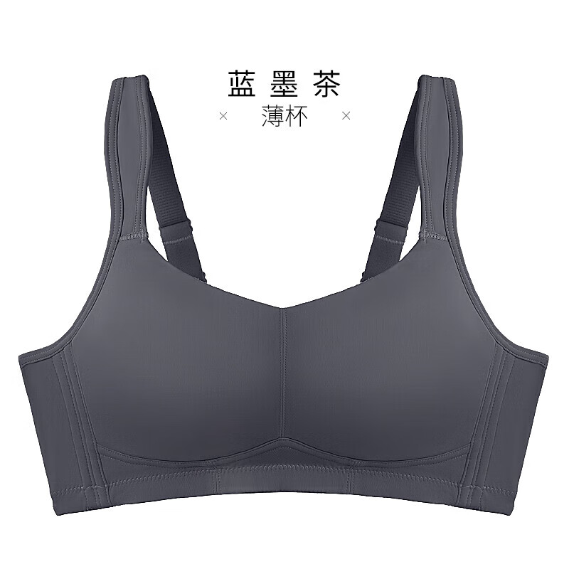 千奈美无痕内衣女大码胖mm大胸运动防下垂薄款显小全罩杯文胸罩 蓝墨茶 95D