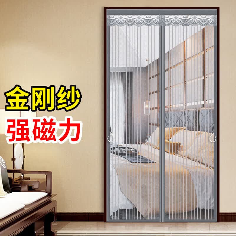 太将玖金刚网防蚊门帘磁吸免打孔魔术贴软纱门卧室隔断帘 多色款可选