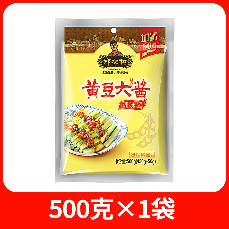 鄭友和500g正宗東北大醬鄭友和黃豆醬農家大醬豆瓣醬蘸菜炸醬調味醬 500g X1袋【中華】
