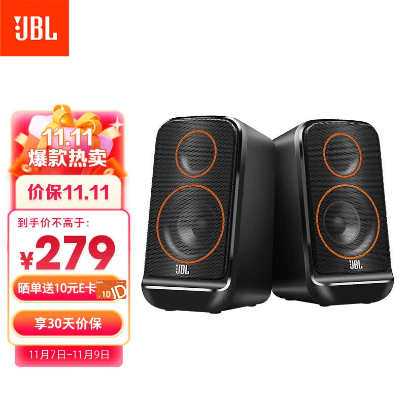 JBL PS3500 无线蓝牙音箱 电脑多媒体音箱/音响 2.0桌面音箱  低音炮 台式机手机音响 黑色怎么样,好用不?