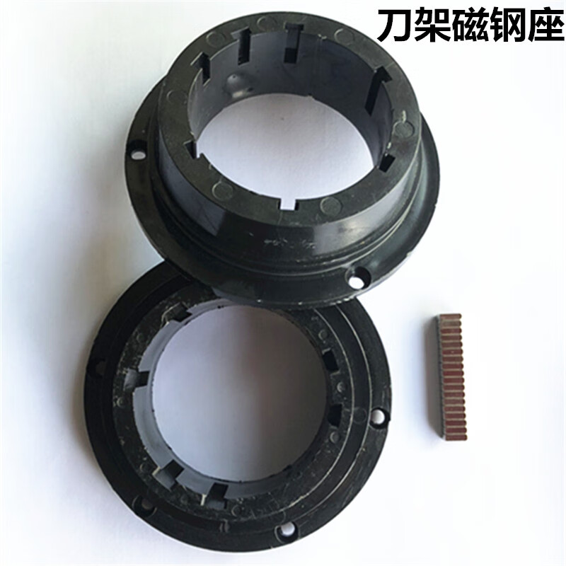 常州新墅刀架磁钢座宏达磁钢座 亚兴数控刀架6132 6140磁钢座 新墅
