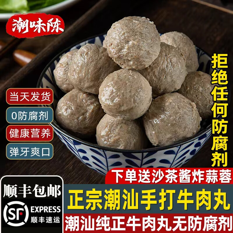 ���ڲ�������ζ��ţ���賱��������ͷ�����ִ��ֹ�ţ�������ز����ʳ�ľ���1500g ţ����1500g 82Ԫ