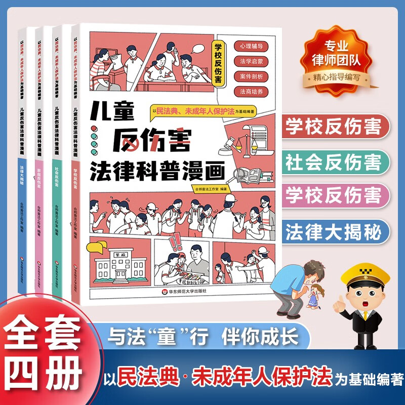 科普百科京东商品历史价格查询|科普百科价格历史