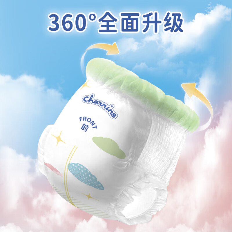 佳婴 云柔拉拉裤男女宝宝超薄透气成长裤干爽婴儿尿不湿小内裤学步裤 XXL码(12-17KG)66片