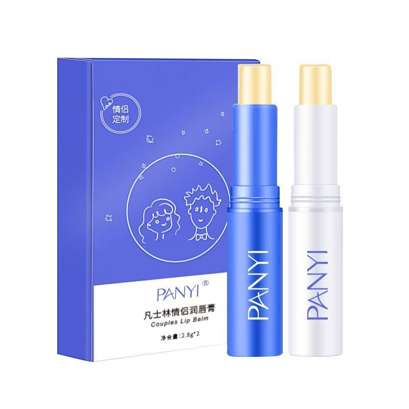 panyi凡士林情侣润唇膏2支装滋润深层保湿防干裂男女通用 两只装