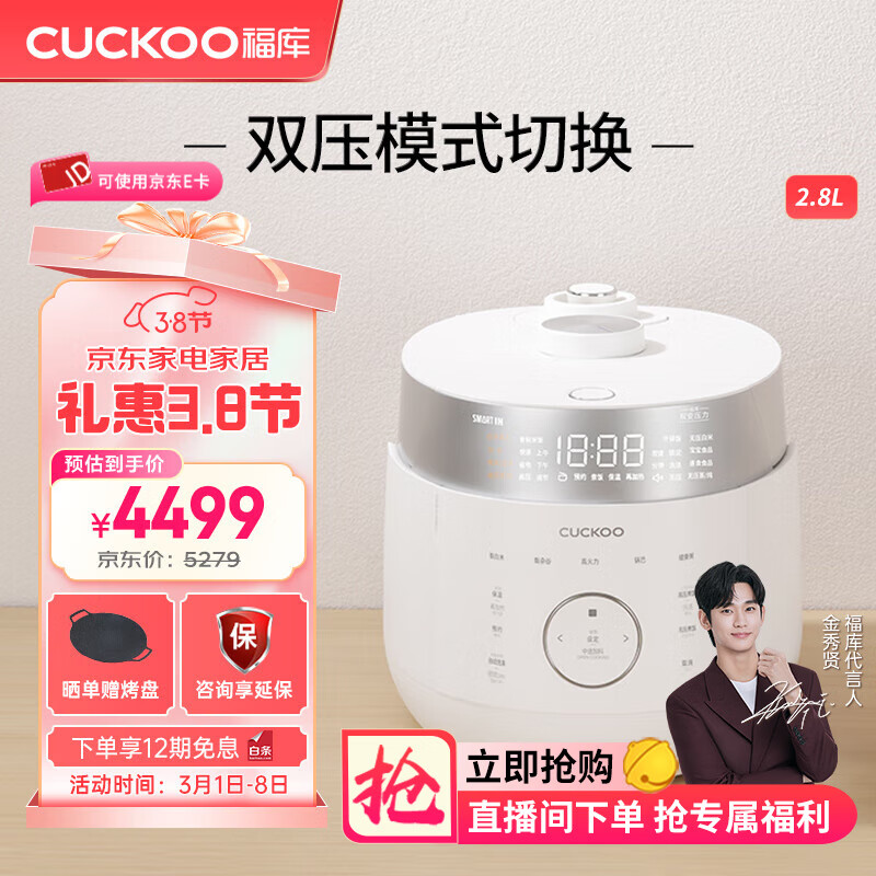 ���⣨CUCKOO���緹�Һ���ԭװ���ڼ��ö๦�ܵ緹�����ѹ���߻���ih��ά���������������˫ѹ��ճ�ڵ���ճ�� LHTR0611FW 2.8L