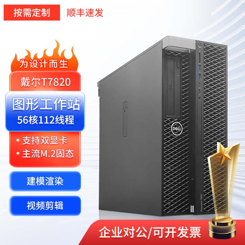 戴尔配件说明图解视频（戴尔原装配件） 戴尔配件阐明
图解视频（戴尔原装配件）「戴尔 配件」 行业资讯