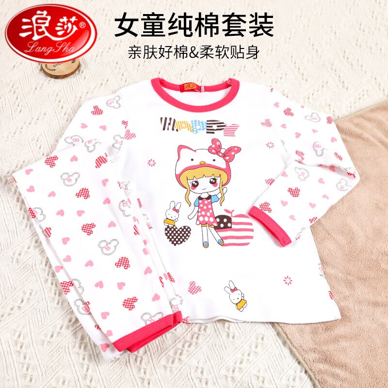 ��ɯ��ͯ��ů����Ůͯ�ﶬ���������������˯��ѧ���д�ͯ������װ ��ɫ 110����������95-110�� 14.95Ԫ