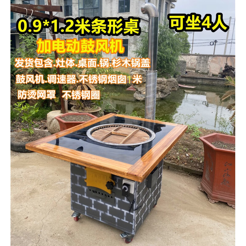 家小优2024新款东北地锅鸡地锅灶台带桌子大锅台移动灶台柴火灶用农村