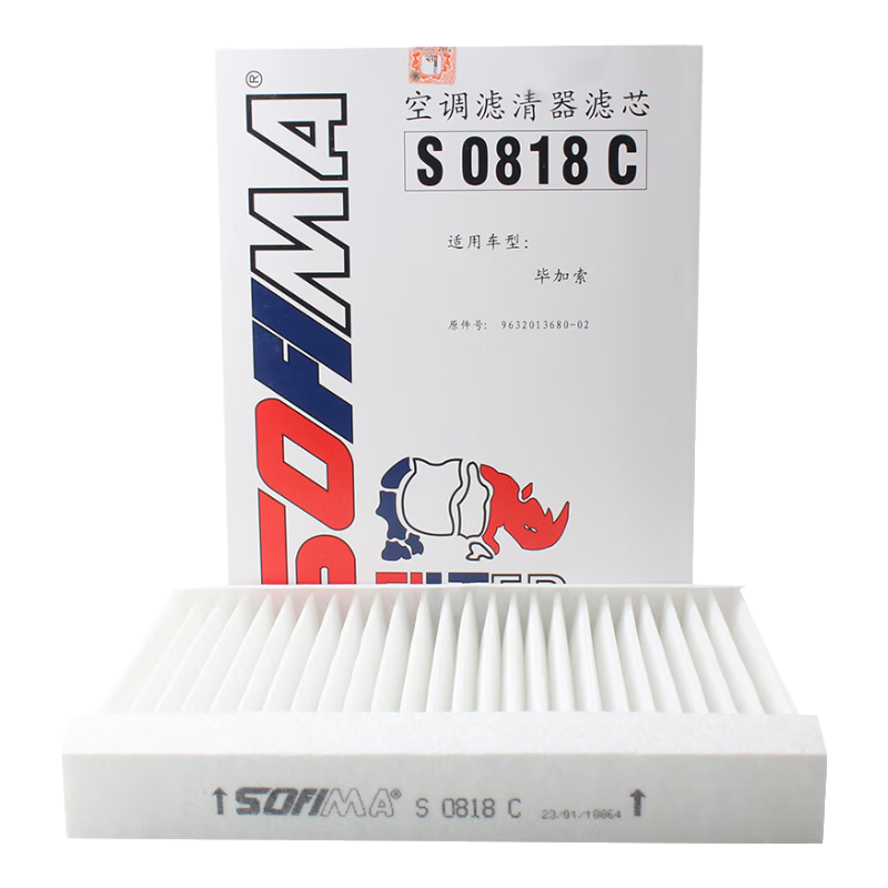 索菲瑪空調(diào)濾芯汽車空調(diào)格空調(diào)濾清器S0818C適用于雪鐵龍畢加索1.6/2.0L