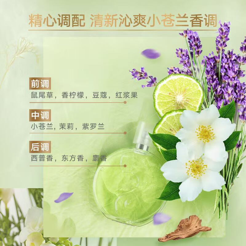 配图6