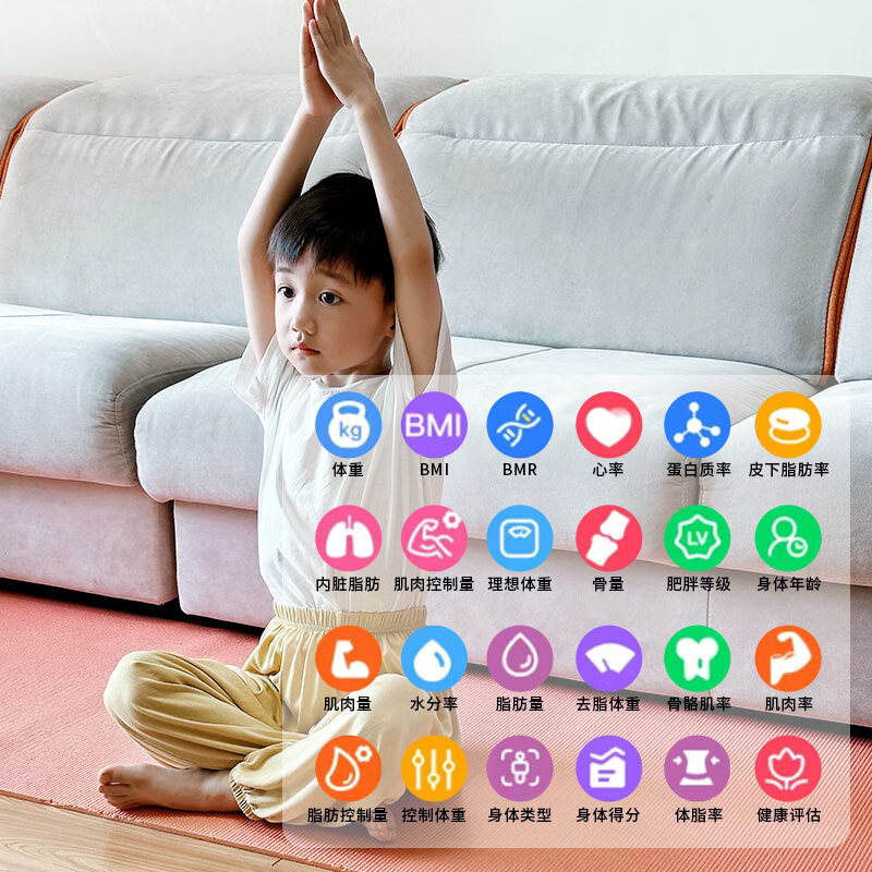 iboga儿童智能体重体脂秤 儿童专用 体重秤 体脂秤 体重管理(身高测量仪需选配iboga身高测量仪) 白色