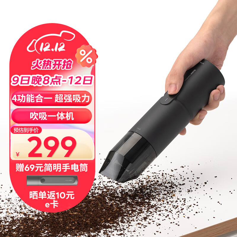 小猴工具HOTO车载吸尘器桌面无线锂电家用手持汽车便携式吹吸两用一体机