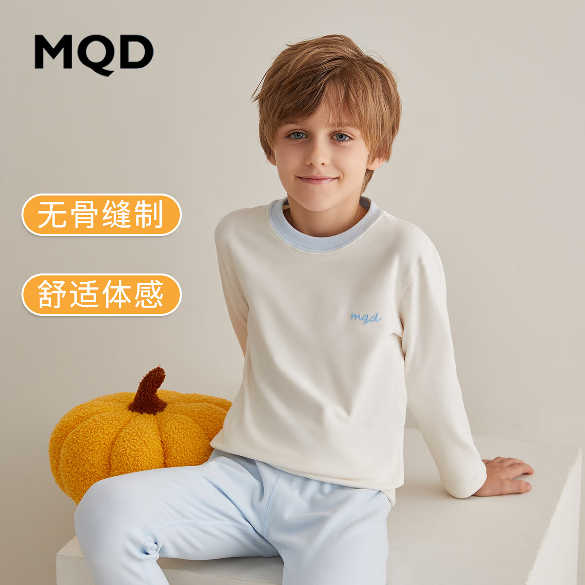 马骑顿男童儿童保暖内衣套装秋冬打底大童绵绵绒秋衣秋裤童装打底衫 浅蓝 绵绵绒 （0522） 170 (身高165-169cm 体重95-110斤)