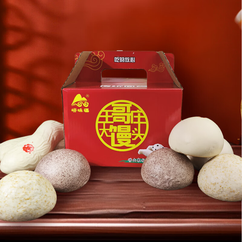 崂味道 山东王哥庄大馒头正宗铁锅馒头胶东花饽饽呛面馍馍北方面食