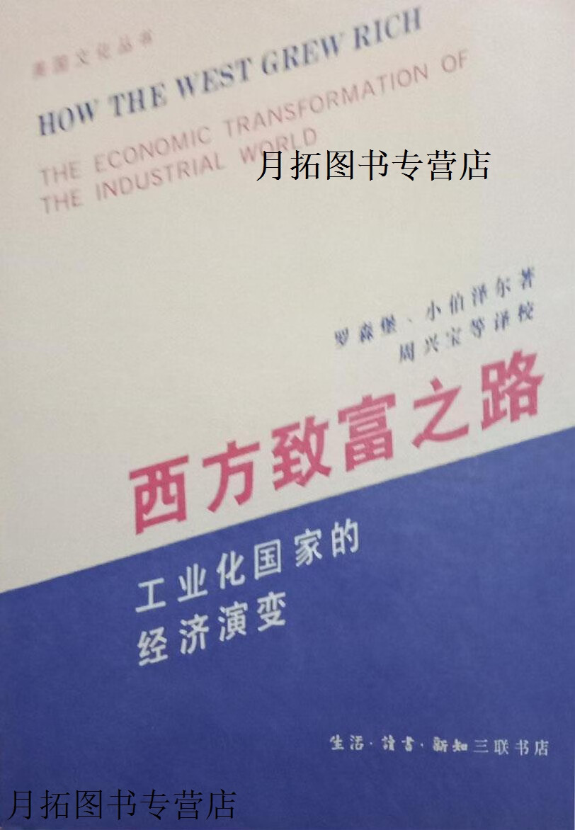 致富之路的意思(致富之道的意思是什么)