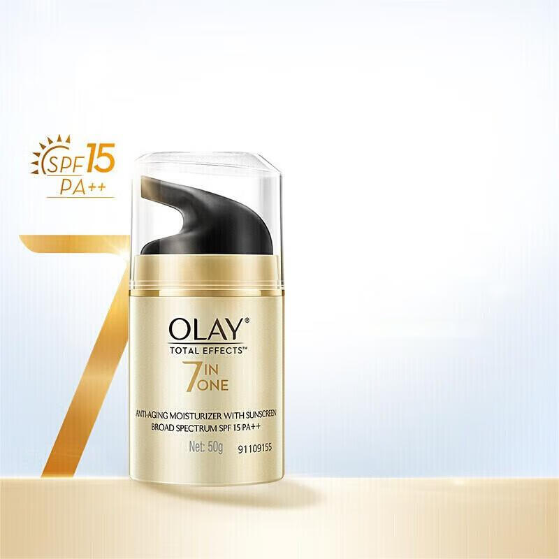 玉兰油（OLAY）防晒多效隔离霜秋冬润肤全身可用滋润补水送女朋友老婆面部护肤品 多效防晒霜 50g