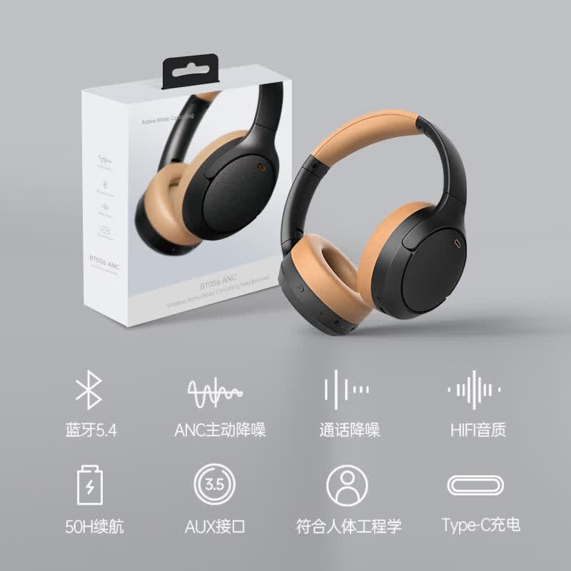 头戴式蓝牙耳机主动降噪长续航高音质语音学习游戏无线耳机手机 杏色-HIFI音效-游戏无感延迟