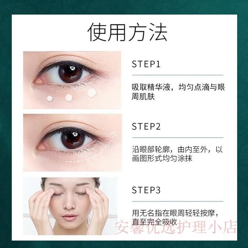 白云山颗粒清肌精华液淡化汗管粒油脂粒补水保湿温和不刺激男女通用 五盒【买3贈2】