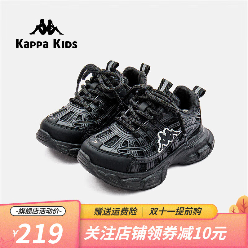 Kappa Kids背靠背卡帕儿童运动鞋男女童2023秋季舒适轻便低帮老爹鞋跑步鞋 黑银 37码