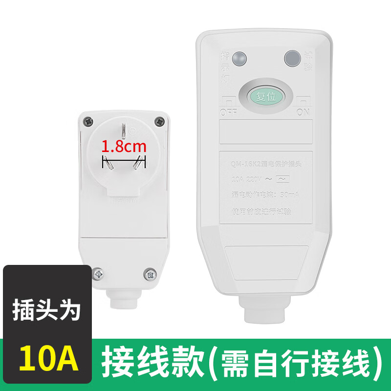公牛(bull)公牛家用热水器漏电保护插头空调防漏电保护插头带漏电保护