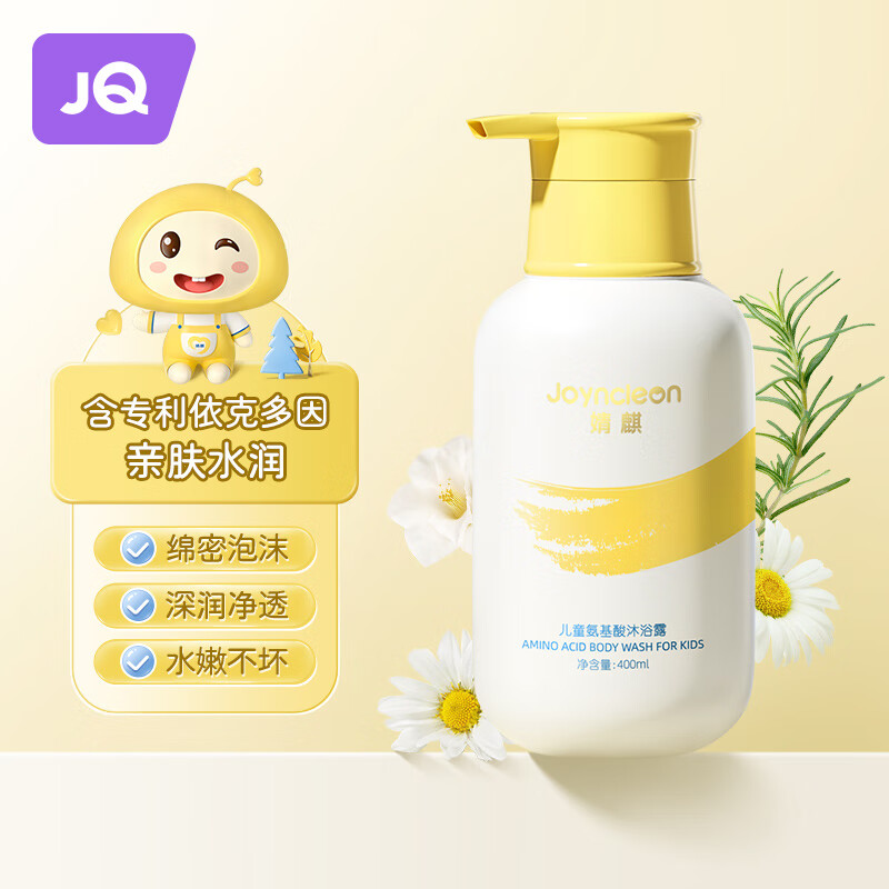 婧麒（JOYNCLEON）儿童氨基酸沐浴露400ml 宝宝沐