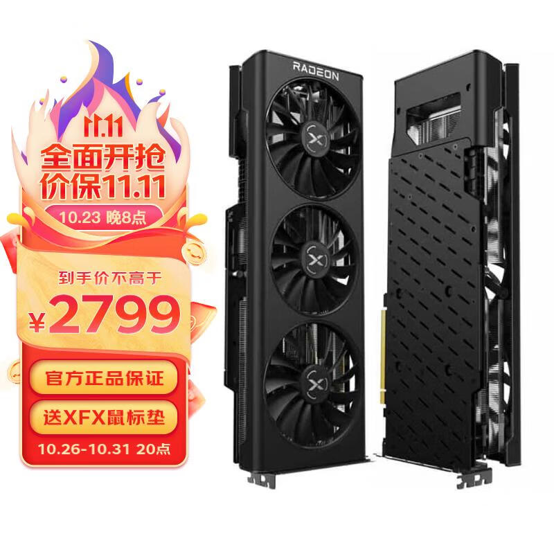 讯景（XFX）游戏电竞电脑独立显卡 游戏设计 RX 6800 16GB DDR6 RX6800 海外版OC高性价比高么？