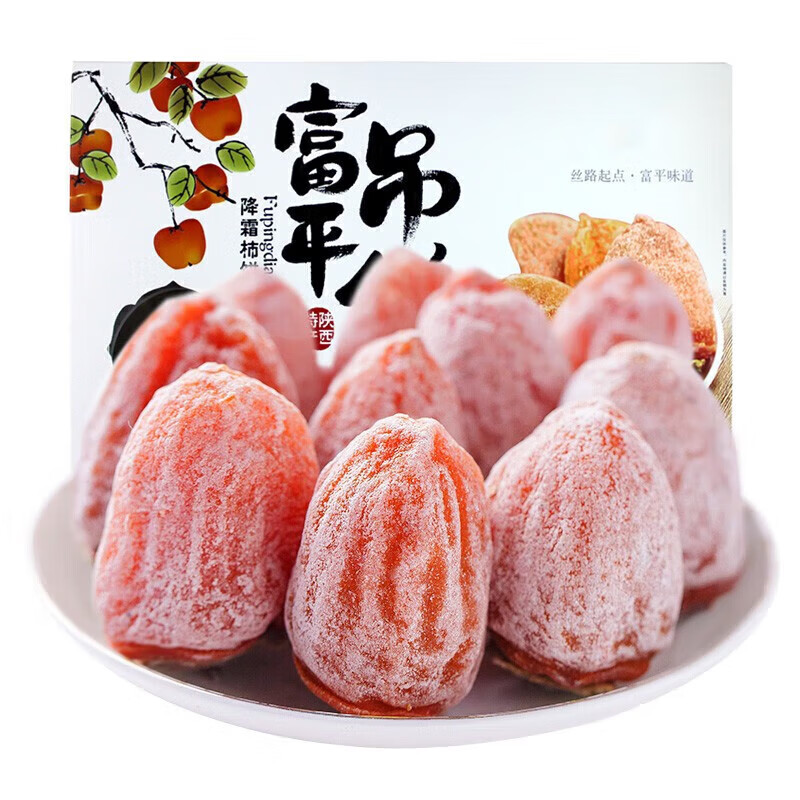 鲜其陕西富平吊柿饼 特级流心柿饼农家自制霜降柿干独立包装陕西特产 精选2斤独立包装【无礼盒】