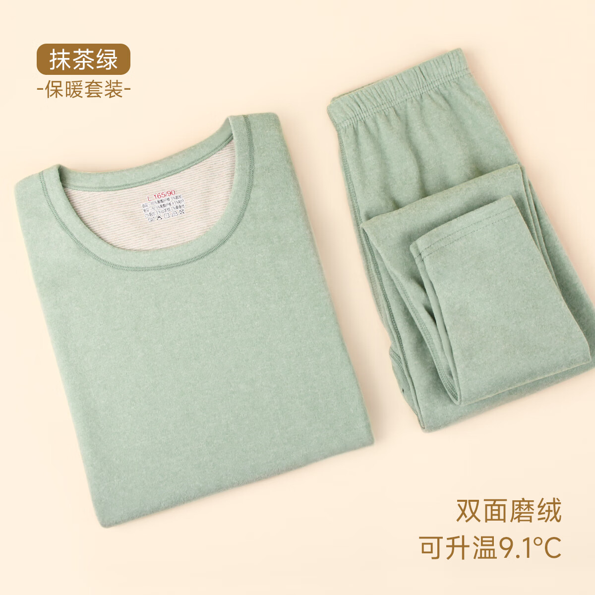 顶瓜瓜保暖内衣套装磨毛绒亲肤冬季打底内衣居家情侣秋衣秋裤 肤色-亲肤 女（套装） XL