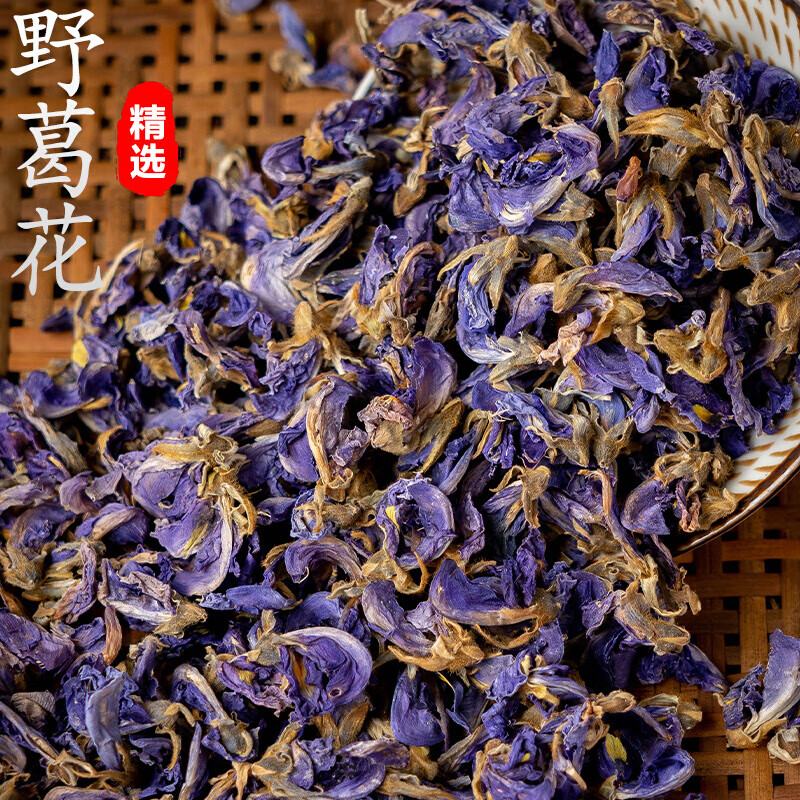 岩午葛花野葛花葛根花葛藤花中材茶汤精选大花草茶 50g罐装