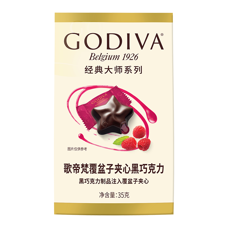 歌帝梵(GODIVA)大师系列覆盆子夹心黑巧克力5颗装35g巧克力喜糖伴手礼