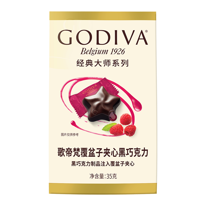 歌帝梵(GODIVA)经典大师覆盆子夹心黑巧克力5颗35g婚礼喜糖伴手礼零食
