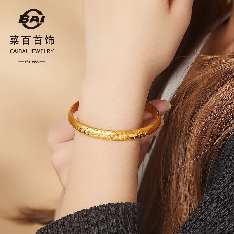 菜百首饰菜百传世黄金手镯古法凤凰手镯计价约65.00克圈口约56mm